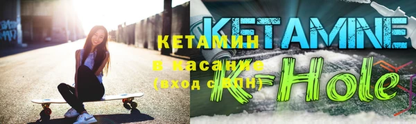 кокс Богородицк