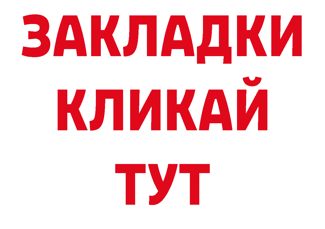 Названия наркотиков дарк нет состав Красноперекопск